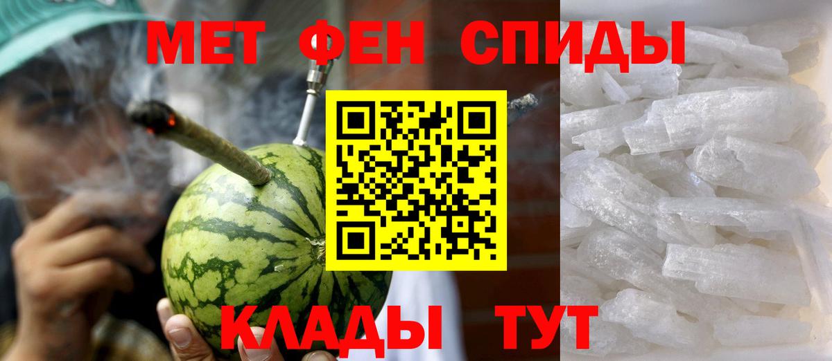 сайты даркнета как зайти  АМФЕТАМИН VHQ  МЕГА ССЫЛКА  Вход с VPN  Тайшет 