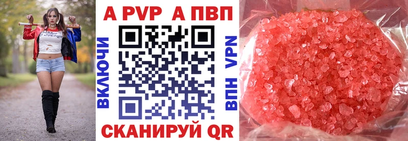 Alpha-PVP VHQ  ОМГ ОМГ сайт  Тайшет 