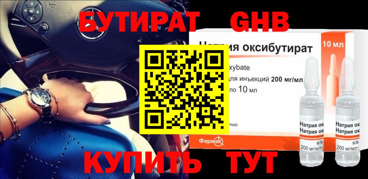 A-PVP СК   Вход с VPN  АМФЕТАМИН   Меф кристаллы  Где купить  Тайшет  НБОМе  Cocaine  Гашиш 