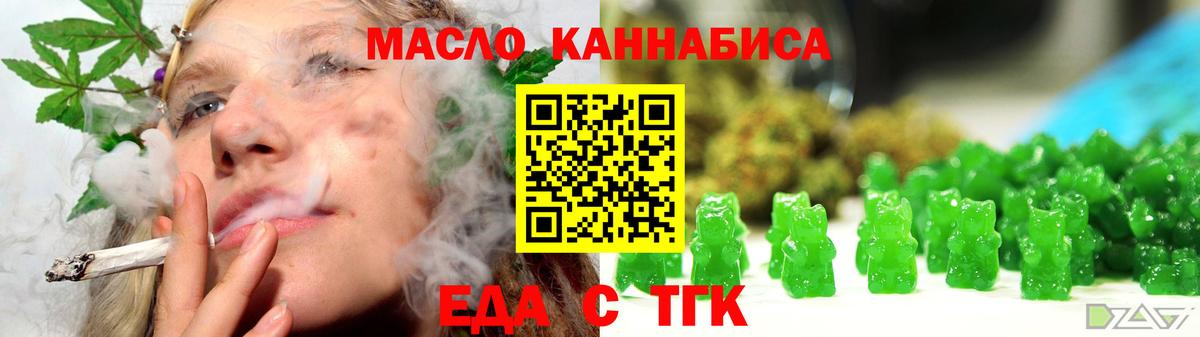 Canna-Cookies марихуана  Тайшет 