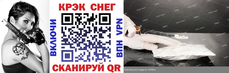 КОКАИН 97% Тайшет