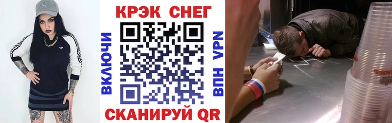 КОКАИН Колумбийский Тайшет