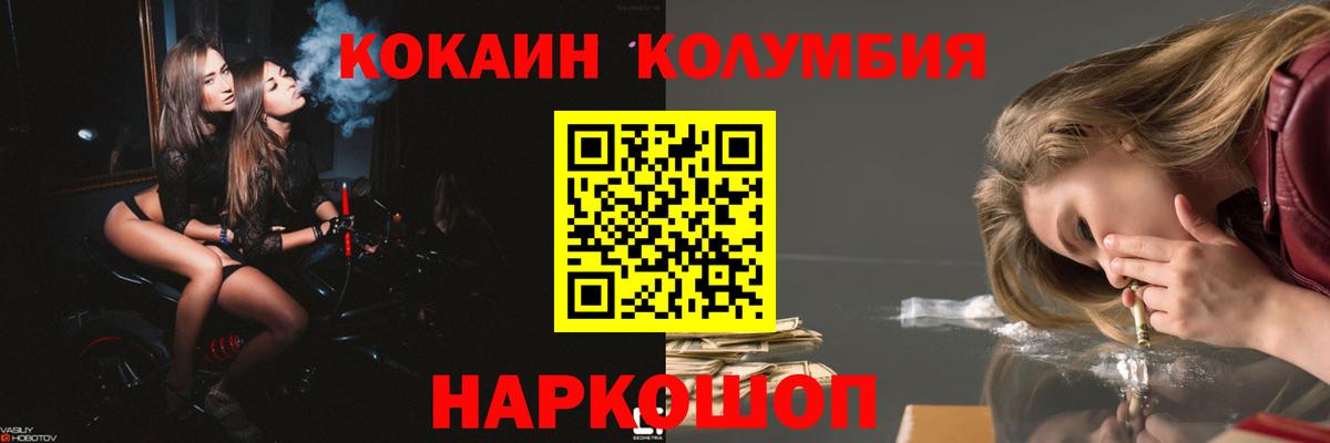 Тайшет  COCAIN 99%  Вход с VPN  КОКАИН 99% 