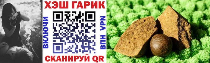 Гашиш Ice-O-Lator  площадка какой сайт  Тайшет 