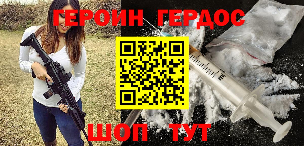  Cocaine Тайшет