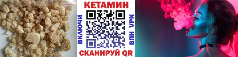 где найти   Тайшет  КЕТАМИН ketamine 