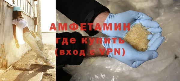 соль ск Новозыбков