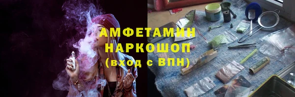 ALPHA-PVP Новокубанск