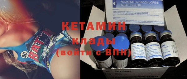 тгк Новодвинск