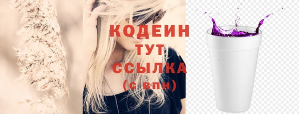 мескалин Нефтегорск