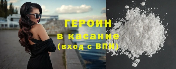 тгк Новодвинск