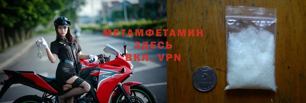 тгк Новодвинск