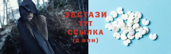 метамфетамин Галич