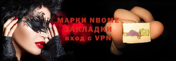 ALPHA-PVP Новокубанск