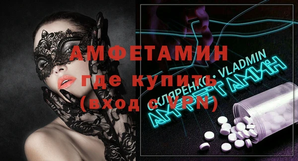 ALPHA-PVP Новокубанск