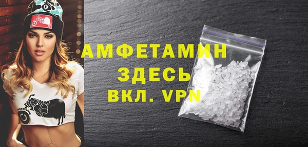 ALPHA-PVP Новокубанск