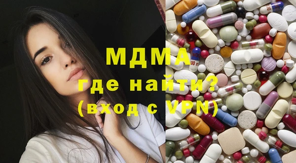 тгк Новодвинск