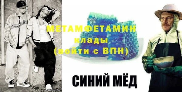 соль ск Новозыбков