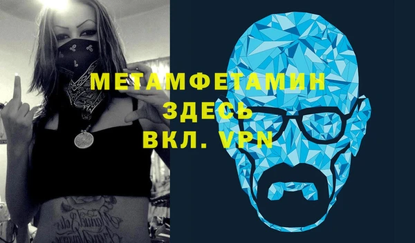 ALPHA-PVP Новокубанск