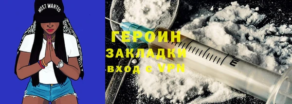 ALPHA-PVP Новокубанск