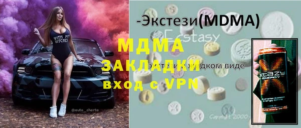 ALPHA-PVP Новокубанск