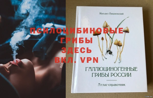 ALPHA-PVP Новокубанск