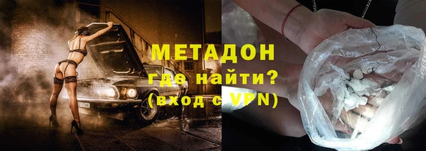соль ск Новозыбков