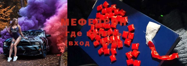 соль ск Новозыбков