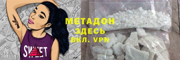 ALPHA-PVP Новокубанск