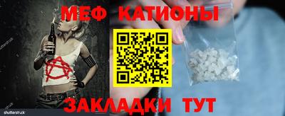 наркотики Абинск