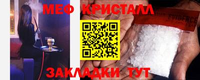молекула духа Гусев