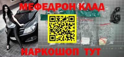 молекула духа Гусев