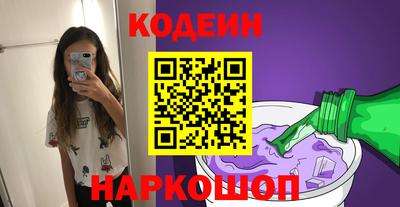 молекула духа Гусев