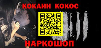 а пвп мука Гусиноозёрск