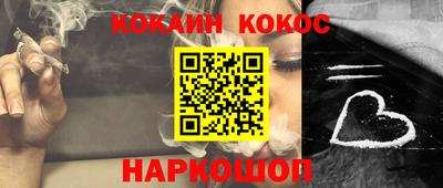 наркотики Абинск