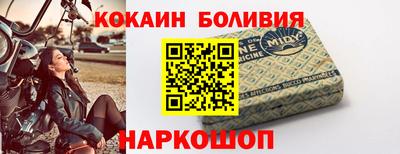 наркотики Абинск