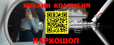 мдма Абакан