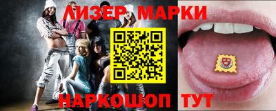 молекула духа Гусев