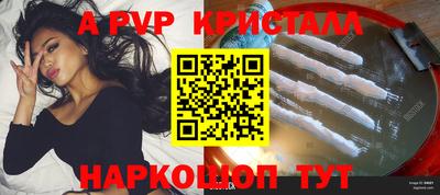 а пвп мука Гусиноозёрск