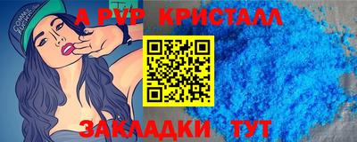 героин Азнакаево