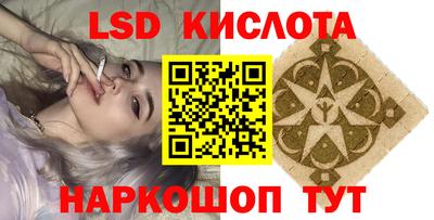 а пвп мука Гусиноозёрск