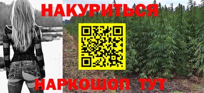 а пвп мука Гусиноозёрск