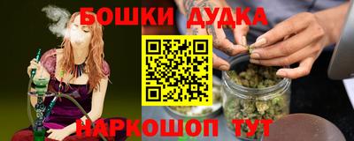 mdma Гусь-Хрустальный