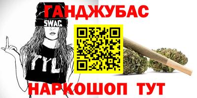 наркотики Абинск