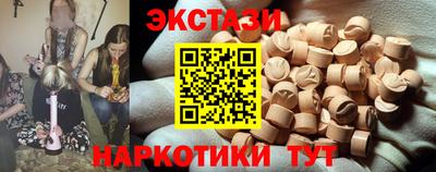mdma Гусь-Хрустальный