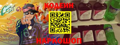 молекула духа Гусев