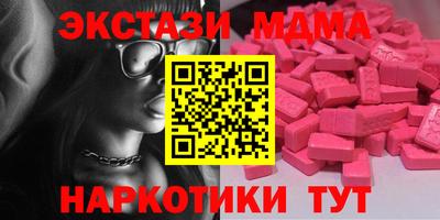 молекула духа Гусев