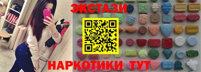 молекула духа Гусев