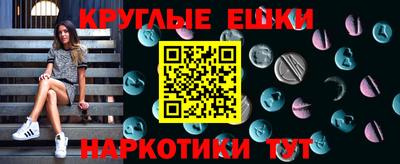 mdma Гусь-Хрустальный