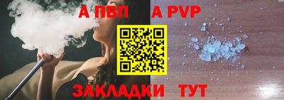 героин Азнакаево